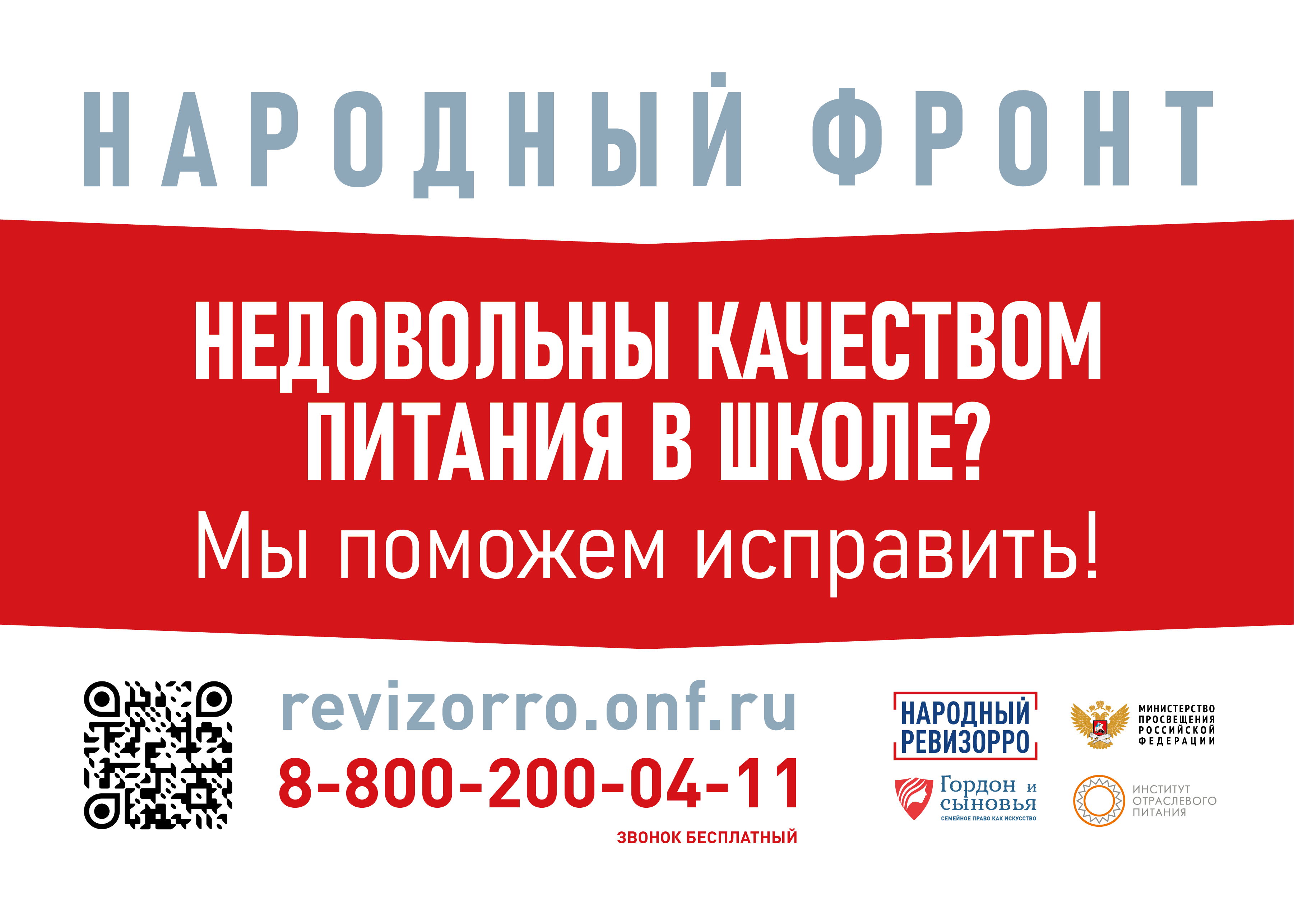 Укажите подпись к картинке.